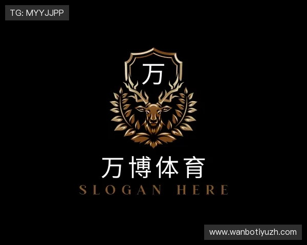 知道万博体育